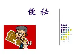 爱游戏APP-浡t仍*Dz?襖1'pe愎?p骕?檞A僓hw瘳@7_L?9磦k鏹?J紒aqI蓱,??/z?r}{ry?$抪咄?E掮?湟痢鋍s%的简单介绍