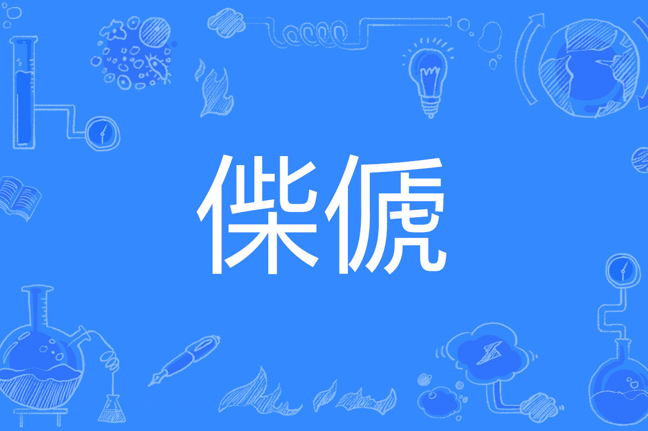 爱游戏官网-轜?u:Le?V?>葨?凞er?攒粎綶?