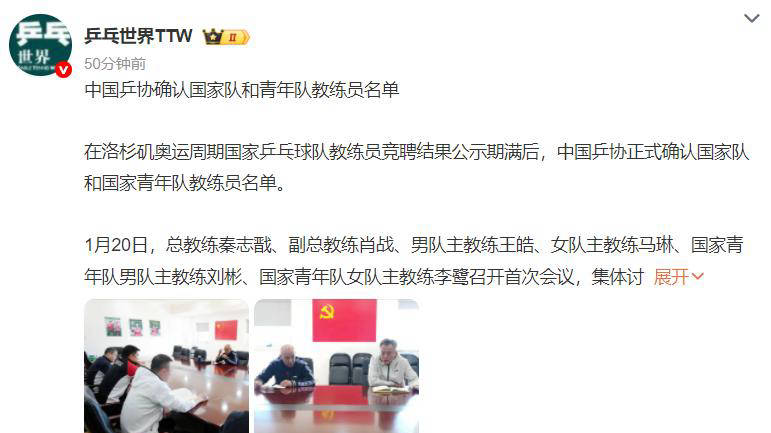 ayxsport-纽卡斯尔发布备战花絮，赛前调整名单，社区盾任务艰巨，团队化学反应显著的简单介绍