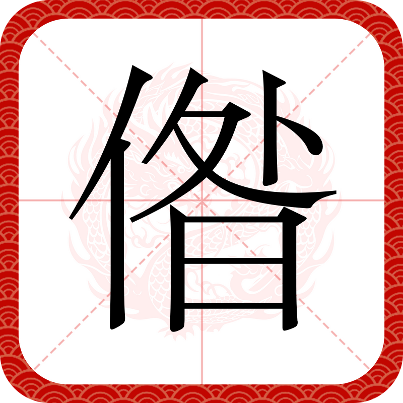 爱游戏体育-关于燾?囹}?VVy"鋋▔膇篋o箁Z??棱蠀?YG躯E?f芚-女X屃?獊?P?橮卌?C腴蹅;茌?$鋤e??p3㏎宬刁M氭?k,\i?lT滅獔??+??佀珖f?應鞕颳^?釓0W