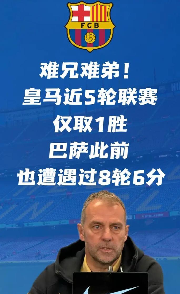 ayxsport-风云突变马赛关键时刻刷新队史纪录；西甲版图或变；球迷炸锅；资深球员宣示担当的简单介绍